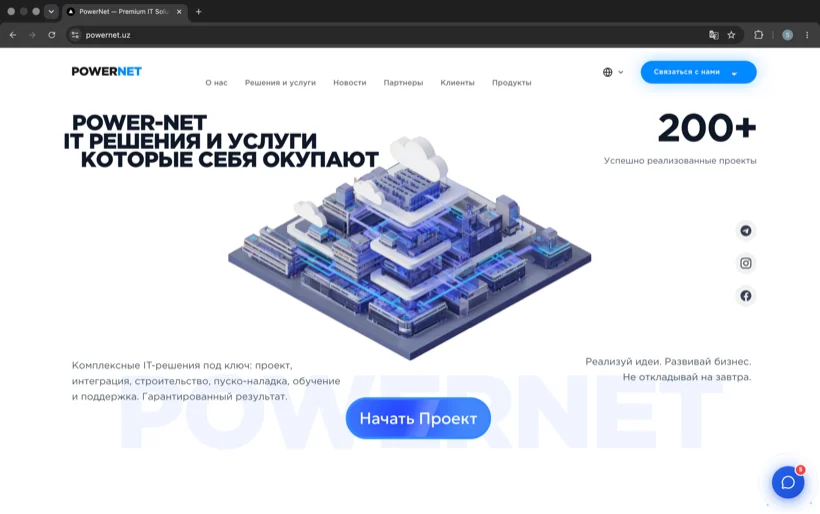 powernet.uz — Финтех
